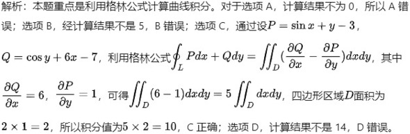 题目图片