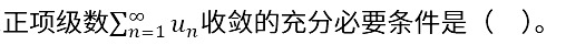 题目图片