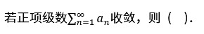 题目图片