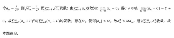 题目图片