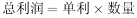 题目图片