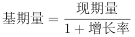 题目图片
