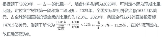 题目图片