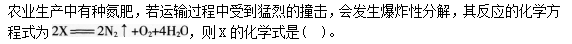 题目图片
