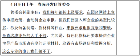 题目图片