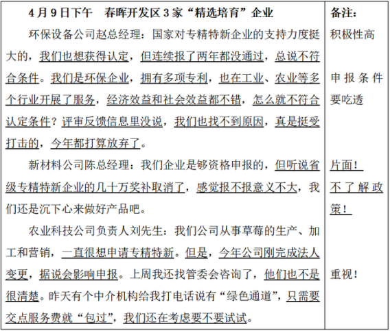 题目图片
