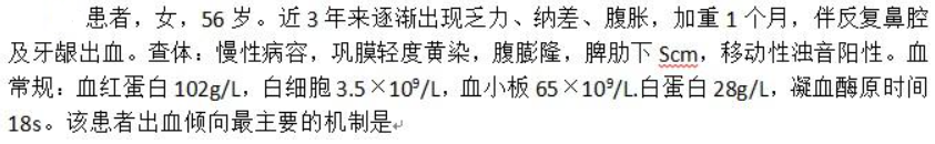 题目图片