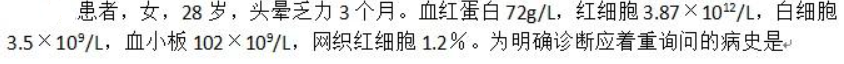 题目图片