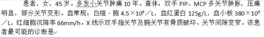 题目图片