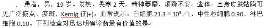 题目图片