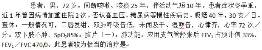 题目图片