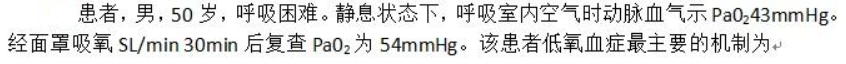题目图片