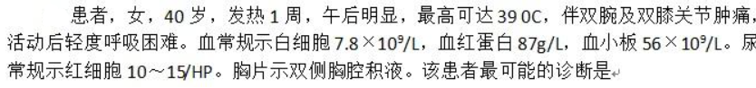 题目图片