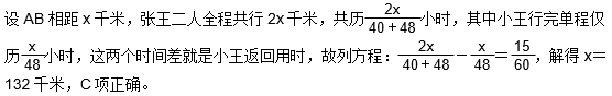 题目图片