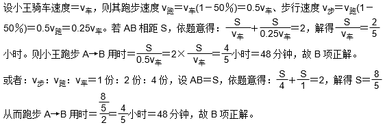 题目图片
