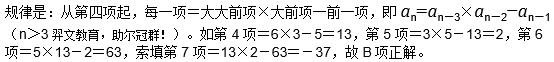 题目图片