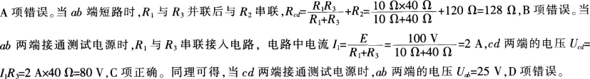 题目图片