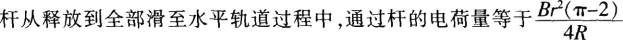 题目图片