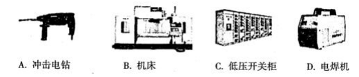 题目图片