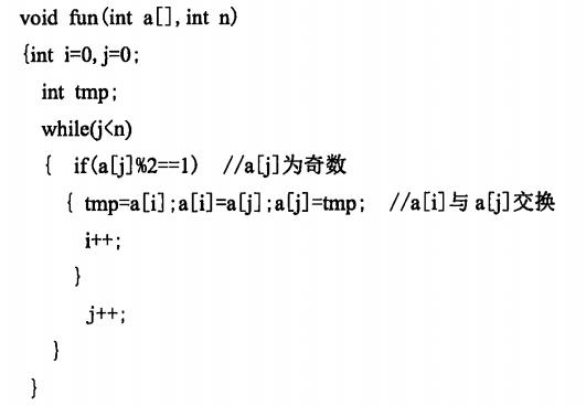 题目图片