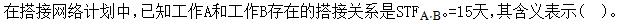 题目图片