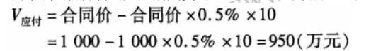 题目图片