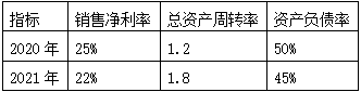 题目图片