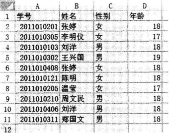 题目图片