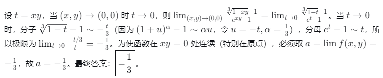 题目图片