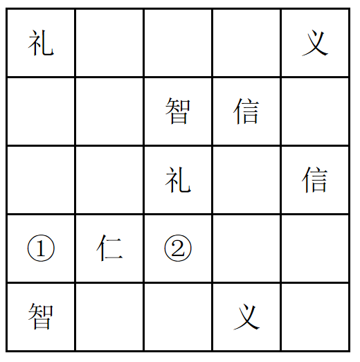 题目图片