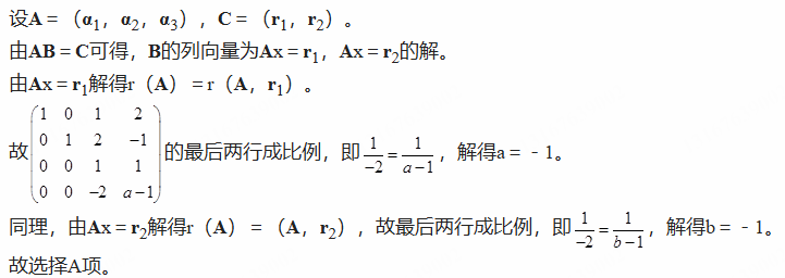 题目图片