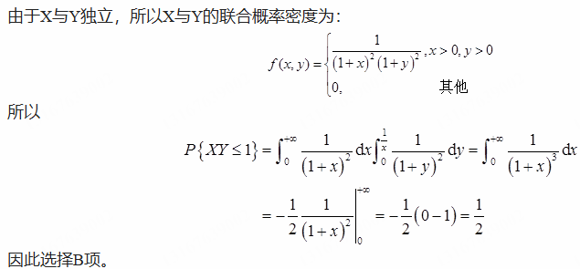 题目图片