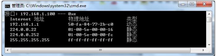 题目图片