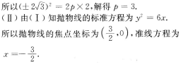题目图片