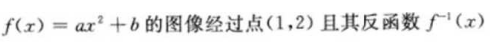 题目图片