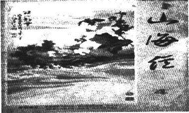 题目图片