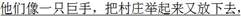 题目图片