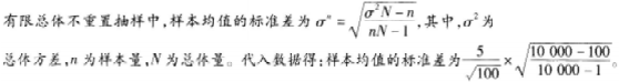 题目图片