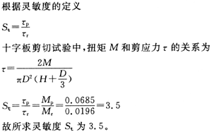 题目图片