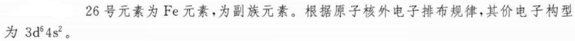 题目图片