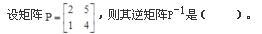 题目图片