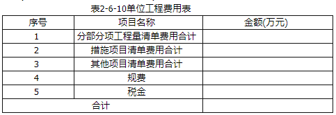 题目图片