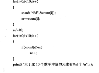 题目图片