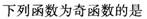 题目图片