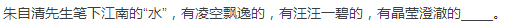 题目图片