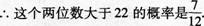 题目图片