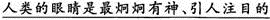 题目图片