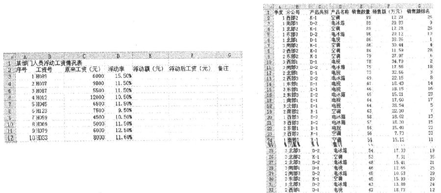 题目图片