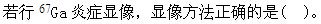 题目图片