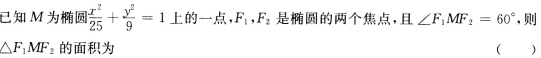 题目图片